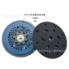 Roda de polimento elétrica 6 polegadas 15 furos / 17 furos através do orifício Bandeja de Velcro tampa azul Preto Pu gancho curto disco de moagem spot
