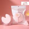 LMLTOP Agua de Remojo Hidrofílica Borla Grande en Polvo Cuadrada Redonda Diamante Galería de Fotos Maquillador Maquillaje Borla para Polvo Bolsa Colección