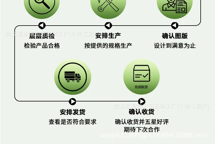 详情_26.jpg