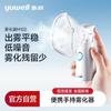 Nebulizador Portátil para Niños y Adultos, de Mano, Nebulizador Ultrasónico Silencioso M102 para Uso Doméstico, Grado Médico