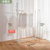 Perchero de Pie para Dormitorio Hogar Habitación Removible Pequeño Tendedero de Ropa Interior Sala de Estar Simple de un Solo Tubo Ropa Producto Nuevo