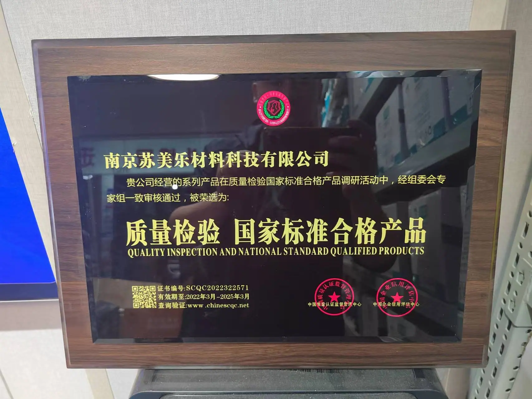 微信图片_20240929150228