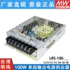 Lrs-100W Mean Well 220 a 24V12V5 Fuente de Alimentación Conmutada 15/36/48/3 Dc S-Nes Transformador N2