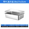 Bacia Quadrada de Aço Inoxidável de Grau Alimentício com Tampa, Bacia de Fundo Plano, Bandeja Retangular Aprofundada Comercial para Arroz Cozido no Vapor, Bacia de Buffet