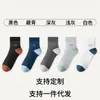 Calcetines de verano finos de malla transpirables desodorantes hasta la pantorrilla para hombre, absorben la humedad y el sudor, calcetines de verano deportivos y casuales para hombre