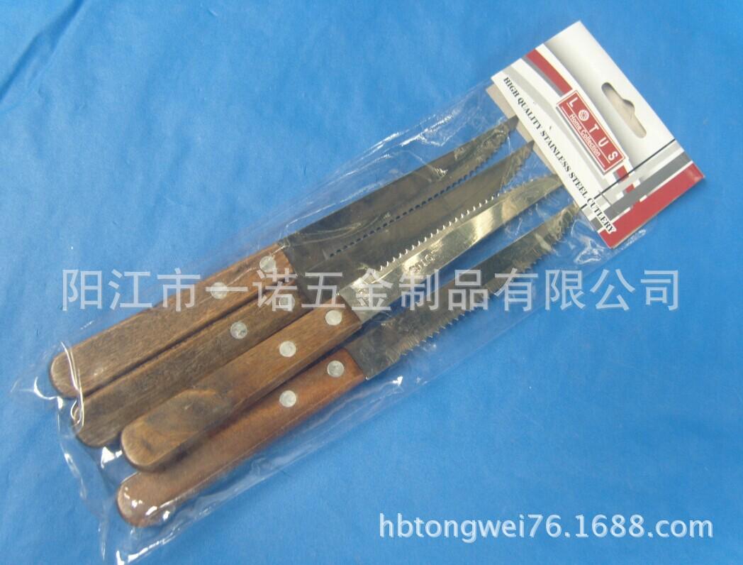 餐具木柄S1034674