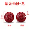 Contas redondas de cinábrio de minério original Tang Tianran, vendidas a granel para pulseiras e fabricação de joias, incluindo contas soltas, contas individuais e produtos semiacabados