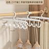 Cabide de Onda Roupas Suspensas Home Dormitório Gancho Estudante Roupa Íntima Sling Multi-gancho Multifuncional Giratório Artefato de Armazenamento