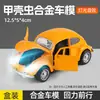 Modelo de Escarabajo de Aleación 1/36 Juguete de Tirar Hacia Atrás con Sonido y Luz Coche Retro Coche Artificial Se Puede Abrir la Puerta Coche Regalo para Niños