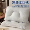 Almohada de verano núcleo de almohada lavable protección del cuello adulto cama hogar estudiante dormitorio individual fábrica directa venta al por mayor