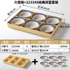 Vajilla de Melamina Xiangyuan Tazón Pequeño Comercial Retro Plato para Bocadillos Restaurante de Hot Pot Preparación de Ingredientes Tazón con Compartimentos Jiugongge