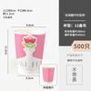 Romance de Primavera Te Da una Pequeña Flor Roja Tarjeta Creativa Taza de Papel para Café Taza Desechable para Té de Leche con Tapa Personalizada