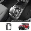 Adecuado para 25 modelos de Suzuki Jimny Nomade, kit completo de modificación interior con textura de fibra de carbono para Jimny