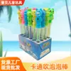 Burbujero de Dibujos Animados Anime con Agua, Burbujero Popular Infantil para Rellenar Burbujas de Agua Juguete de Mano para Puestos