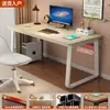 Escritorio de Computadora, Escritorio de Estudio en Casa, Escritorio Sencillo para Escribir en el Dormitorio, Escritorio de Oficina, Escritorio de Trabajo Rectangular