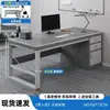 Estación de trabajo de escritorio para personal de oficina, juego de escritorio y silla para personal de oficina, escritorio ejecutivo, escritorio para computadora en casa, escritorio de escritura con cajones