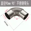 Realizamos varios proyectos de ingeniería para codos de chapa de hierro blanco galvanizado y accesorios de codo corrugado roscado de acero inoxidable de 90 y 45 grados