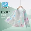 Roupa de Proteção Solar Infantil para Meninas, Casaco Fino de Pele Fresco e Protetor UV, Nova Camisa Respirável de Seda Gelada de Verão para Ar Condicionado para Meninas