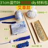 Folha de bambu seda e cetim martelo de saúde martelo de grama moxa pacote de material DIY massagem wuzi martelo de moxabustão bastão de palmas batidas meridiano