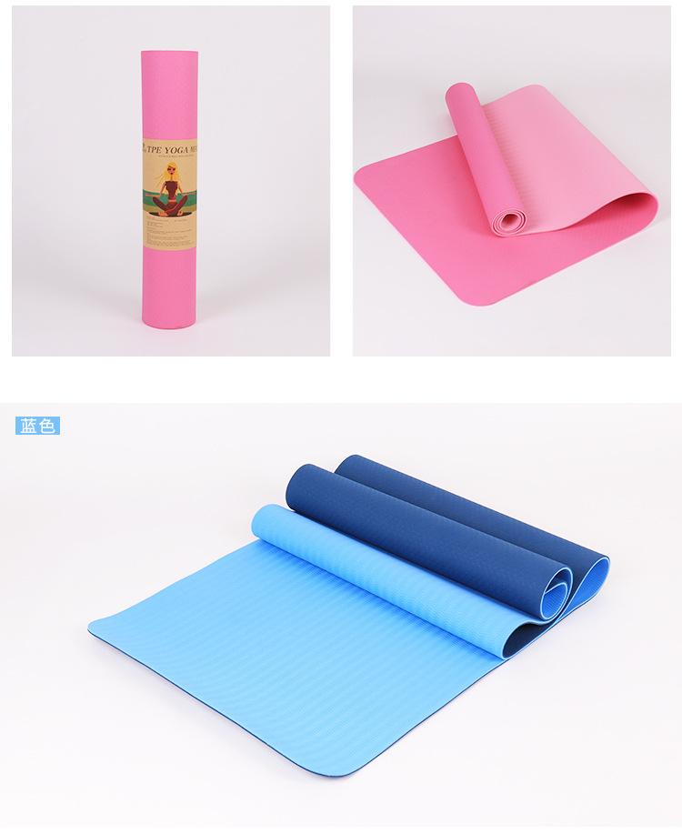 瑜伽垫_12.jpg