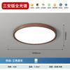 Luz de techo ultra delgada sin costuras para protección ocular sala de estar pasillo luz principal simple moderna led habitación dormitorio luz sentido avanzado