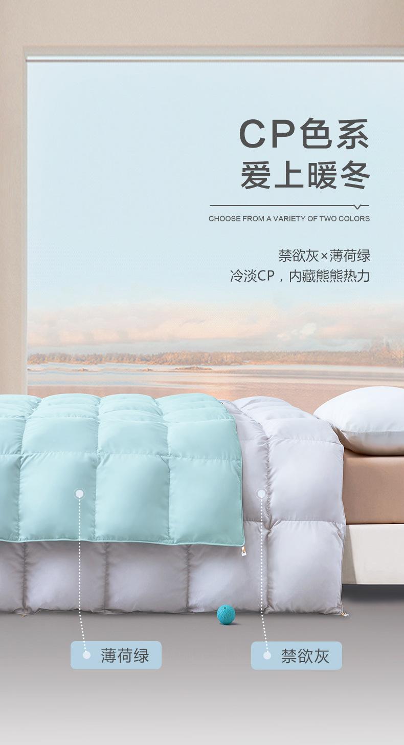 F星宇恋空鹅绒被系列（清理款）绿色-切片_09.jpg