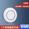 Gadget para Desligar a Luz da Pessoa Preguiçosa, Interruptor com Controle Remoto Sem Fio, Interruptor de Luz Automático para Dormitórios e Aluguéis, Assistente de Controle Remoto