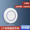 Interruptor Estilo Frijol Gadget Inteligente para Apagar la Luz Recargable Control Remoto Inteligente Inalámbrico Hogar Dormitorio Casa Antigua Renovación Pegatina