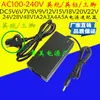 Adaptador de corriente transformador estándar británico DC5V6V7V8V9V12V15V18V24V48V1A2A3A4A5 de tres pines