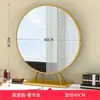 Sala de estar escritorio de alta gama enchufe metálico carga con luz LED espejo de maquillaje luz de relleno maquillaje de belleza dormitorio juego grande