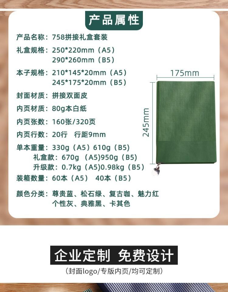 详情图_2.jpg