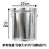 Recipiente Selado, Recipiente de Armazenamento de Arroz de Grande Capacidade para Uso Doméstico, 30 Jin, 10 Jin, 10kg, 25kg, Recipiente para Chá, Recipiente de Armazenamento para Lanches