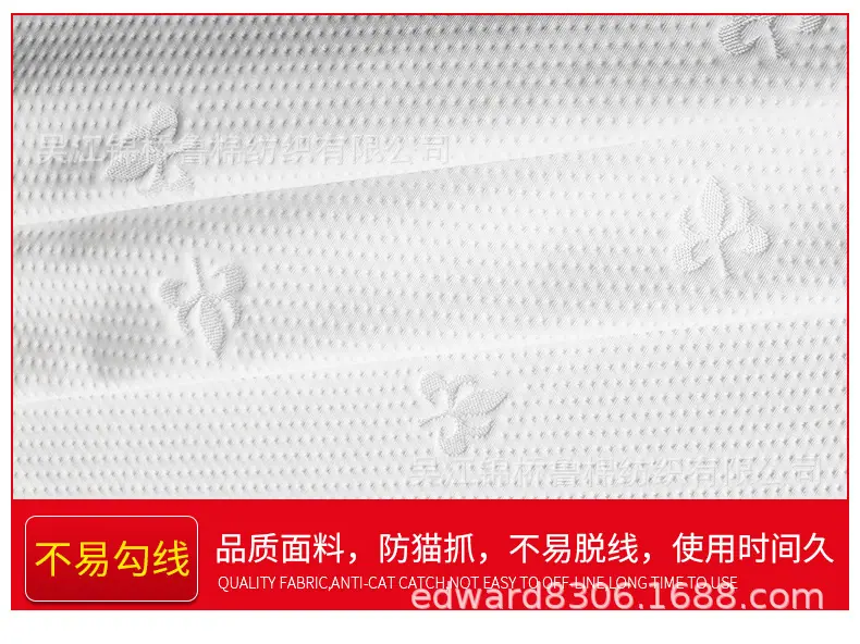 针织提花床垫布14.jpg