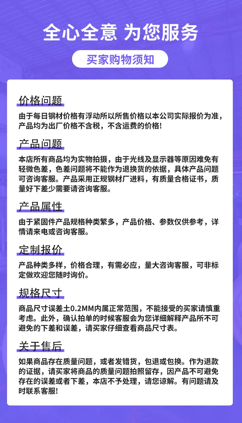 源宏达详情_09