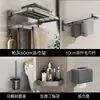 Toallero sin taladro, barra de toallas para baño, estante de almacenamiento para baño, toallero plegable para baño, accesorios para el baño del hogar