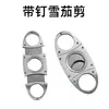 Tijeras para Cigarros, Navaja para Cigarros con Clavos de Acero, Tijeras para Cigarros, Set para Fumar Cigarros, Tijeras para Cigarros, Caja para Liar Cigarrillos, Liadora Universal de Cigarrillos