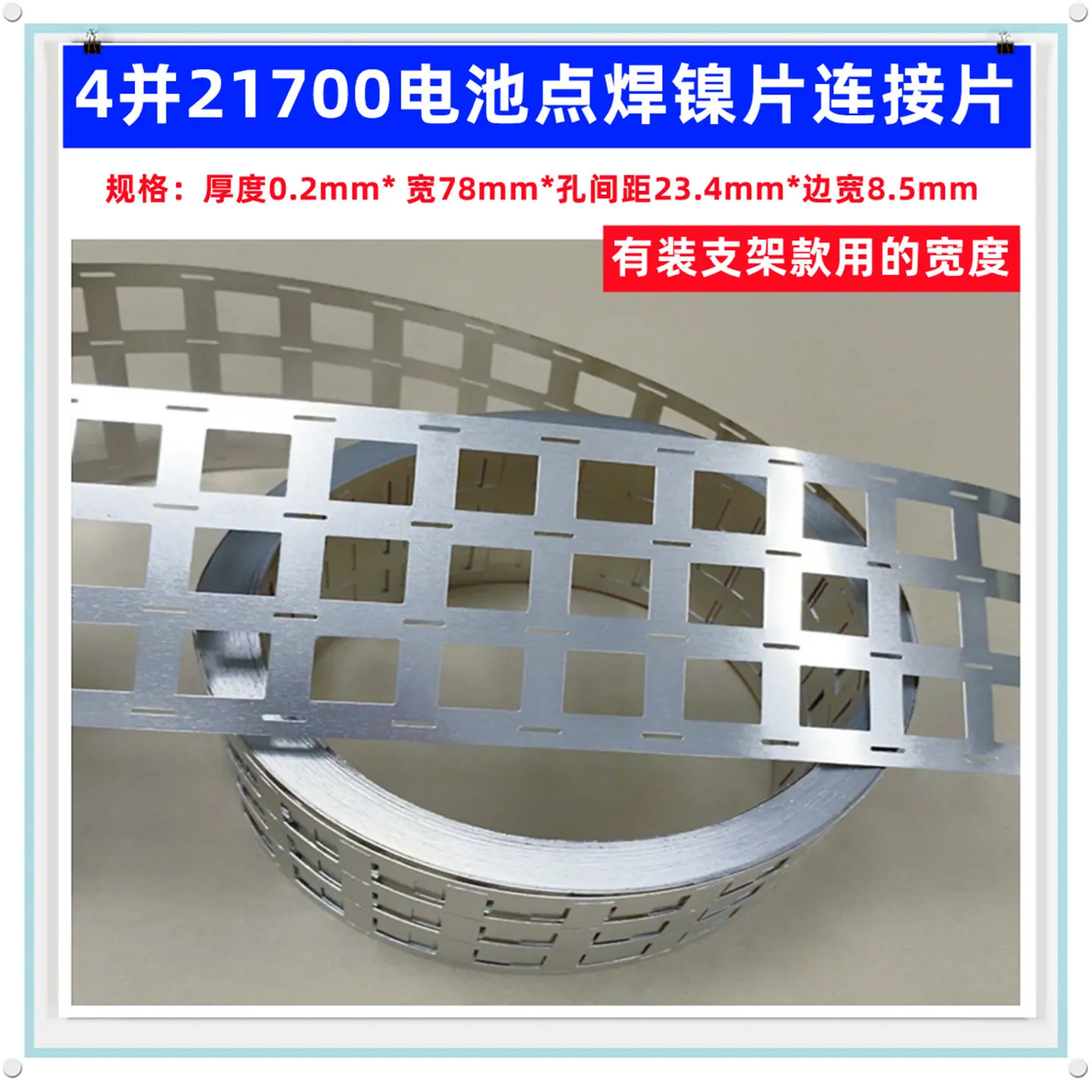 4并有支0.2