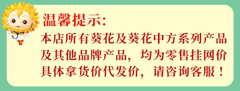 温馨提示