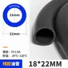 Tubo de Caucho Nitrilo, Tubo Liso de Caucho Puro Resistente al Aceite, Tubo de Aceite NBR, Tubo de Aceite para Motocicleta, Tubo de Diésel de Nitrilo Funda Protectora
