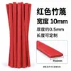 Fornecimento direto da fábrica de tiras de bambu, tábuas de bambu, tiras de bambu lisas e polidas à mão, tiras de bambu especiais para materiais de tecelagem de bambu DIY, coloridas.