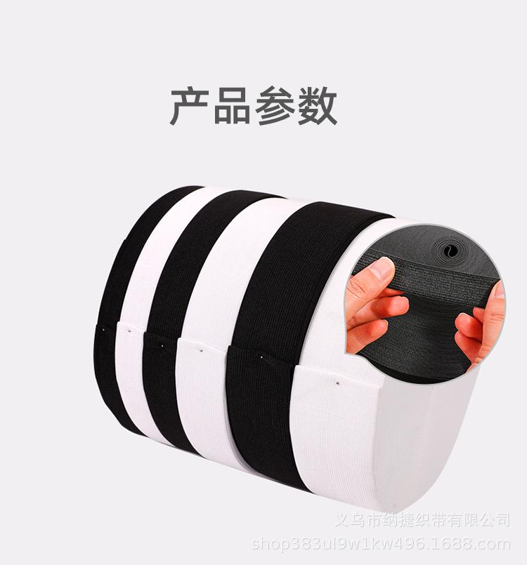 圆盘型松紧_07.jpg