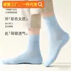 Calcetines Desechables, Calcetines Unisex, Calcetines Desechables Diarios para Otoño e Invierno Sin Lavar, Engrosados, Antiolor, Transpirables, Calcetines Cortos de Color Sólido para Mujer