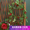 Enredaderas de rosas artificiales para decoración de techos interiores, flores falsas de plástico para arcos de boda, escaparates, áreas escénicas y paisajismo exterior.