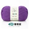 Tejido a mano No. Bufanda tejida a mano de lana gruesa de 2 hilos, material suave, paquete de 6 hilos de algodón de leche, muñeca de crochet