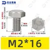 Tornillos de Máquina Hexagonales Externos de Acero Inoxidable 304 M1.6~M20, Cumplen con Din933, Pernos de Cabeza Hexagonal Directos de Fábrica