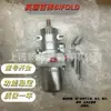 Válvula Solenoide de Dos Pliegues Modelo de Acero Inoxidable Fp06P-S1-04-32-Nu-Sa-77A-24D-35-K85-L2