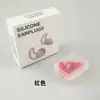 Tapones para los oídos aprendizaje anti-ruido tapones para los oídos para dormir silicona impermeables tapones para los oídos para natación obra taller dormitorio tapones para los oídos reductores de ruido