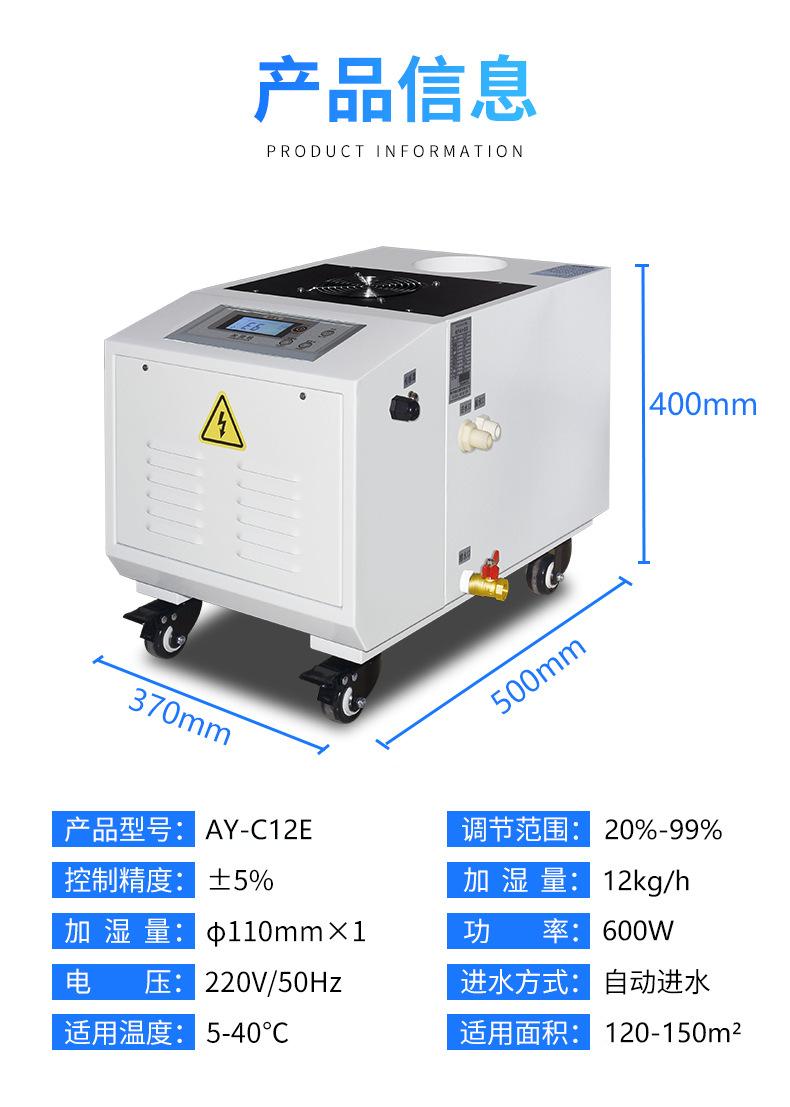 加湿机_16.jpg