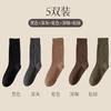 Calcetines para niñas otoño e invierno de algodón de fibra larga de color sólido calcetines largos de algodón de tubo antibacteriano desodorante antideslizante calcetines altos cálidos para damas marea