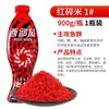 Arroz Vitamínico para Estanques Viejos es Adecuado para la Pesca Deportiva de Carpas Crucian y Carpas, Arroz Cebo, Arroz al Vino, Arroz Vitamínico, Cebo para Peces y Arroz Cebo